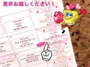 今年一番の寒気到来！