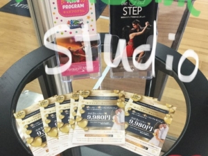 花粉に負けずにダンスを踊ろう。